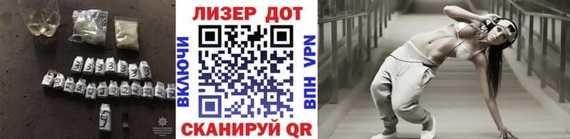 нарко площадка формула  Чита  Лсд 25 экстази кислота 