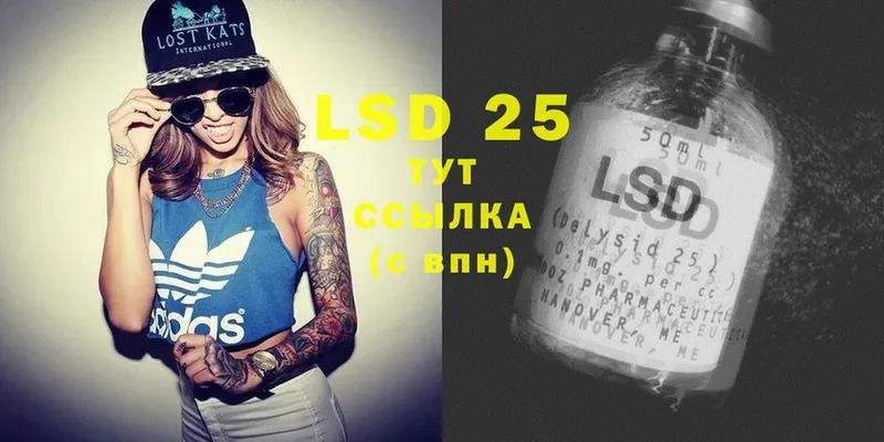 LSD-25 экстази кислота  площадка как зайти  Чита 