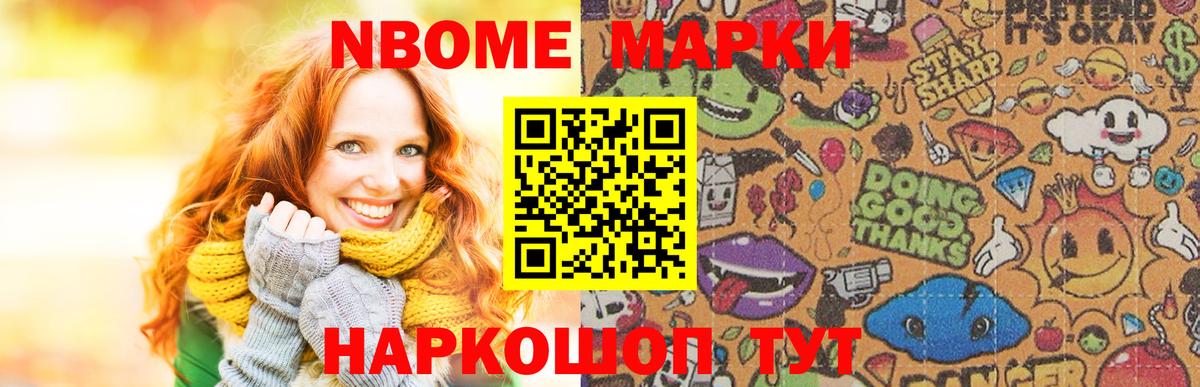 Чита  LSD-25 экстази кислота  мега ссылка  Вход с VPN  LSD-25 экстази ecstasy 