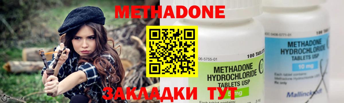 Альфа ПВП Чита