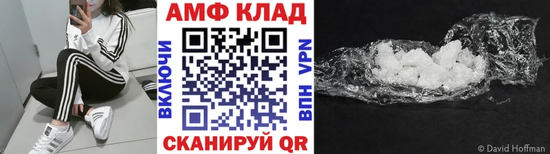 Метамфетамин кристалл  Чита 