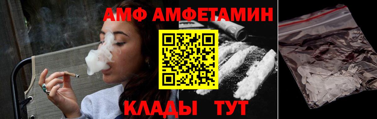 Метамфетамин Methamphetamine Чита