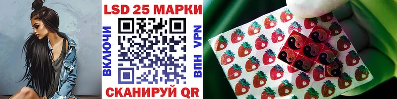 Наркотические марки 1,8мг  Чита 