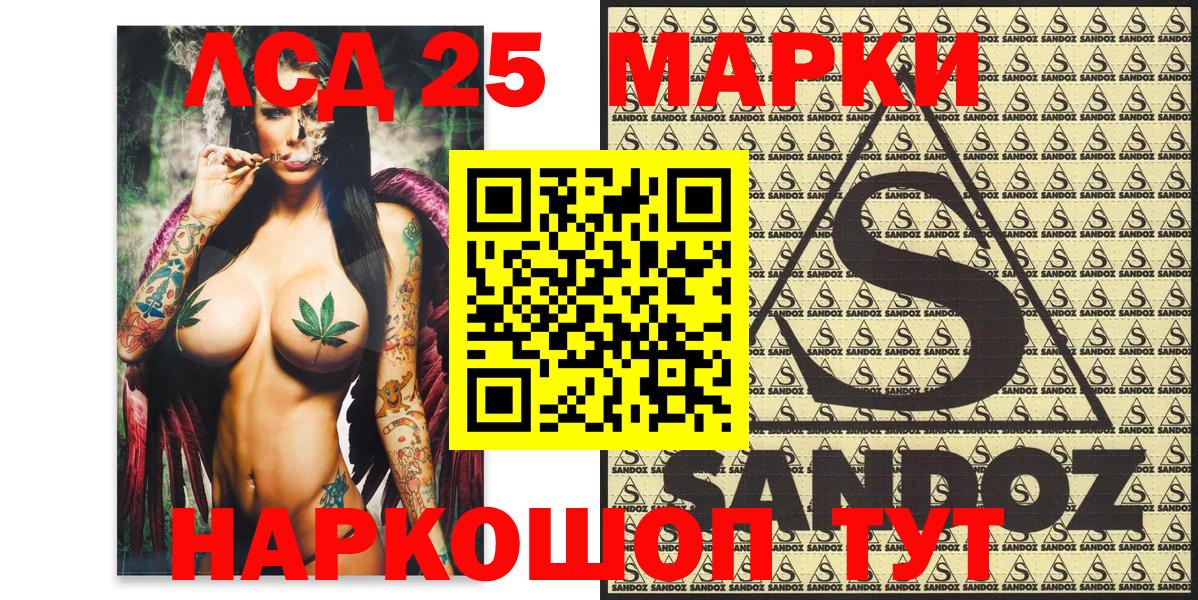 Чита  Марки N-bome 1,8мг  Марки N-bome 1,8мг  закладка  Вход с VPN 