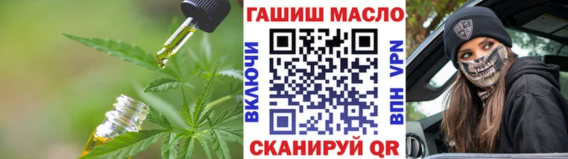 ТГК вейп с тгк  МЕГА вход  Чита 