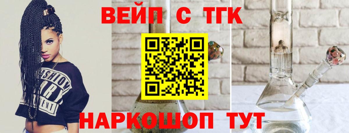 Чита  Дистиллят ТГК гашишное масло  Дистиллят ТГК жижа  Вход с VPN 