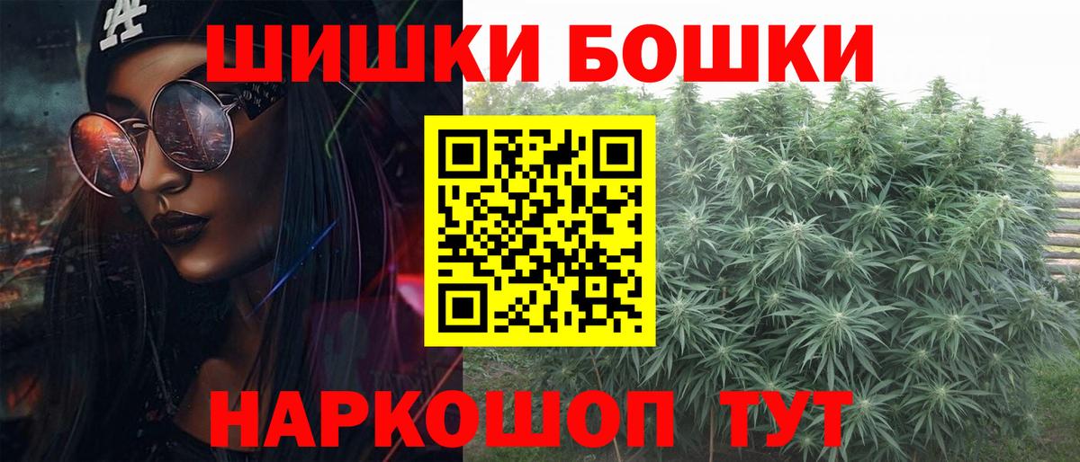 Конопля план  Канабис LSD WEED  Чита  Вход с VPN  Канабис Ganja  Бошки Шишки ГИДРОПОН 